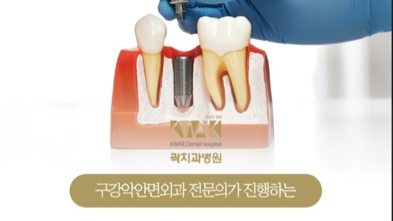 신당동치과 다시 하는 임플란트, 더 신중한 진단이 필요합니다.